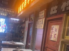 -旧街市鲜货老火锅(大光路店)