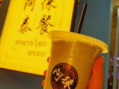 -阿徕孖·泰餐(大沙地店)