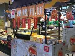 -盒马鲜生(财富领域店)