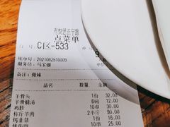 -有奴思烤肉·清真(正宁路店)