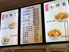-刘信牛羊肉小炒泡馍(回民街店)