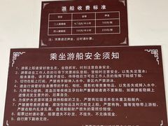 -南汇桃花村