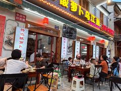 -大理.老字号渝记酸萝卜乌鱼(古城总店)