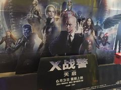 -万达影城 太原龙湖激光IMAX万达广场店(解放路店)