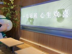 -茉莉奶白(广州动漫星城店)