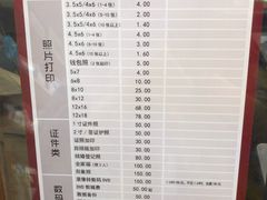 -方快-照相馆(长泰广场店)