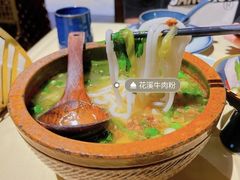 -山石榴·贵州菜(丰盛里店)