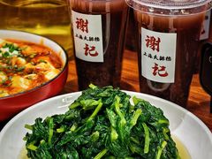 鸡油豆苗-谢记上海大排档(长寿路店)