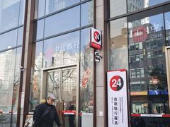 -中信银行(上海长寿路支行)