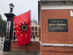 -辛亥革命博物院北区