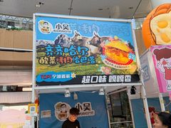 -上海长风大悦城