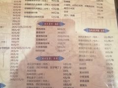 -姚记炒肝店(簋街店)