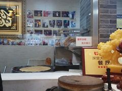 自助取餐区-清真·二嫂子煎饼果子(鼓楼旗舰形象店)