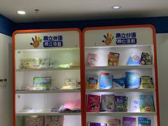-昂立青少儿成长中心(普陀中环百联校区)