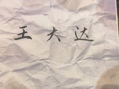 -剧狐剧本杀·月球探案馆(人民广场1号店)