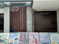 -盆满钵满·国家非遗传承(云台店)