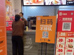 -汉堡王(砂之船奥莱店)