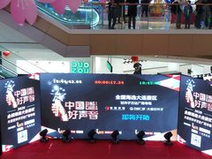 -大玩家(万达广场大连甘井子店)