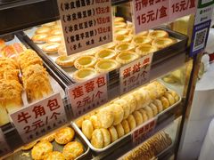 -永昌饼家(西华路店)