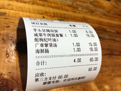 -膳糧·汕头肠粉·潮汕小吃(龙怡店)