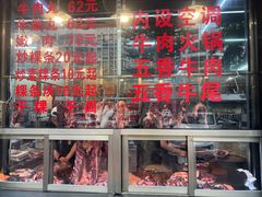-贵宾牛·潮汕牛肉火锅(珠池总店)