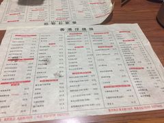 菜单-香港仔茶餐厅(凤阳店)