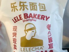 -LELECHA乐乐茶(百货大楼店)