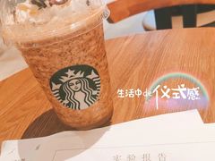 -星巴克(保定万博广场店)