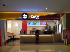 门面-CoCo都可(万达广场店)