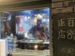 -炙热童年·老北京炙子烤肉(南锣鼓巷店)