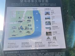 -凤城河风景区