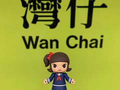 -南記粉麵(灣仔謝斐道店)