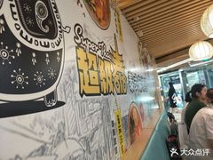 -超级泰·泰式麻辣烫(南京商厦店)