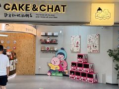 -静宜和她的朋友(星海广场店)