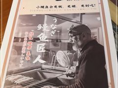 -鳗鱼家·深夜食堂(军博店)