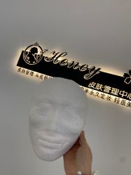 -哈妮皮肤管理中心