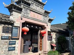 -前童古镇
