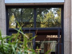 门面-富贵面包公司(运河店)