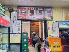 -承旭麻辣烫(马家堡东路店)