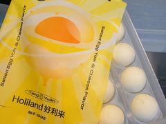 -好利来(国际能源店)