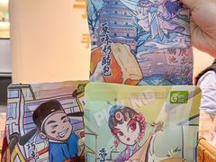 -花园饼屋·吐司蛋糕面包(星海店)