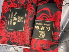 -红辣椒·川菜·火锅(张杨路店)