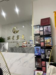 -北京丽星翼美医疗美容