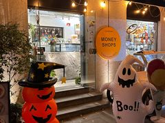 -Money Shops(愚园路店)