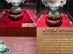 -北京工艺美术博物馆