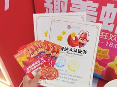 -松雷商业(南岗店)