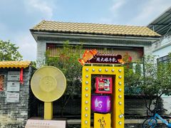 门面-周大娘牛乳(旧寨古村总店)