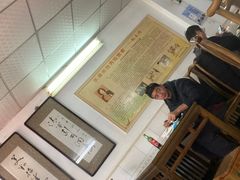 大堂-四平包子铺