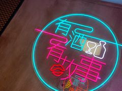 -新疆烧烤王(广灵店)
