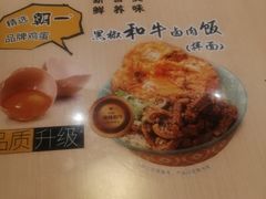 -四海游龙(大华店)